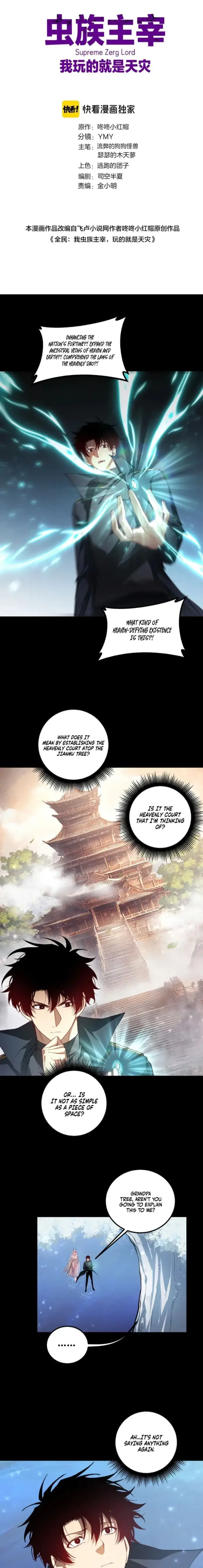 Read Supreme Zerg Lord_ the Catastrophe EN Manga Online