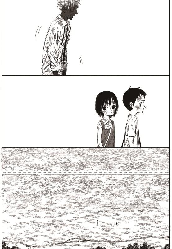 Read The Horizon EN Manga Online