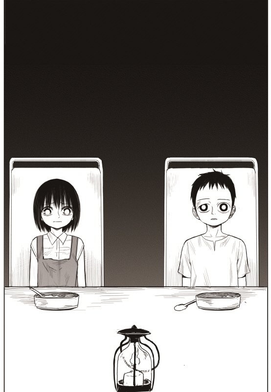 Read The Horizon EN Manga Online