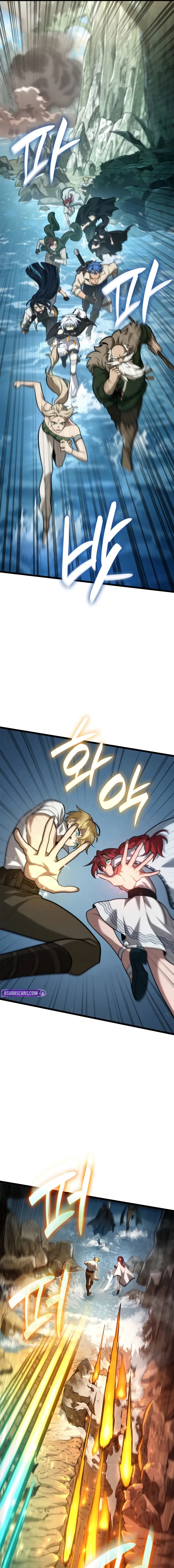 Read The Infinite Mage EN Manga Online