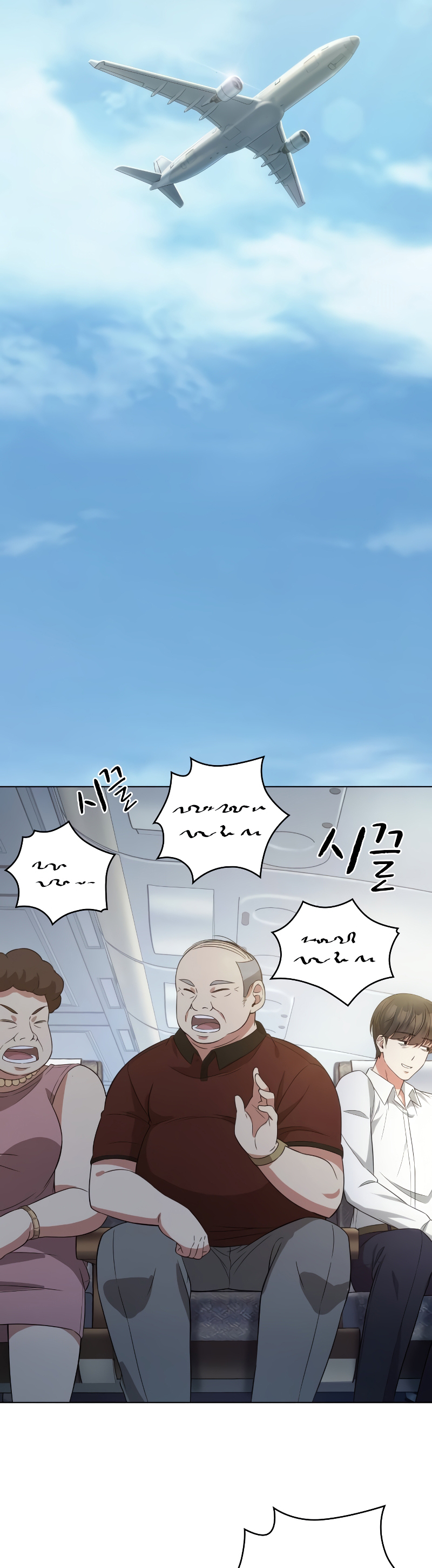 Read The Nuna at Our Office EN Manga Online