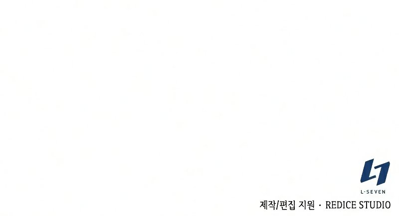 Read The Nuna at Our Office EN Manga Online