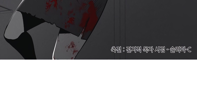 Read The Nuna at Our Office EN Manga Online