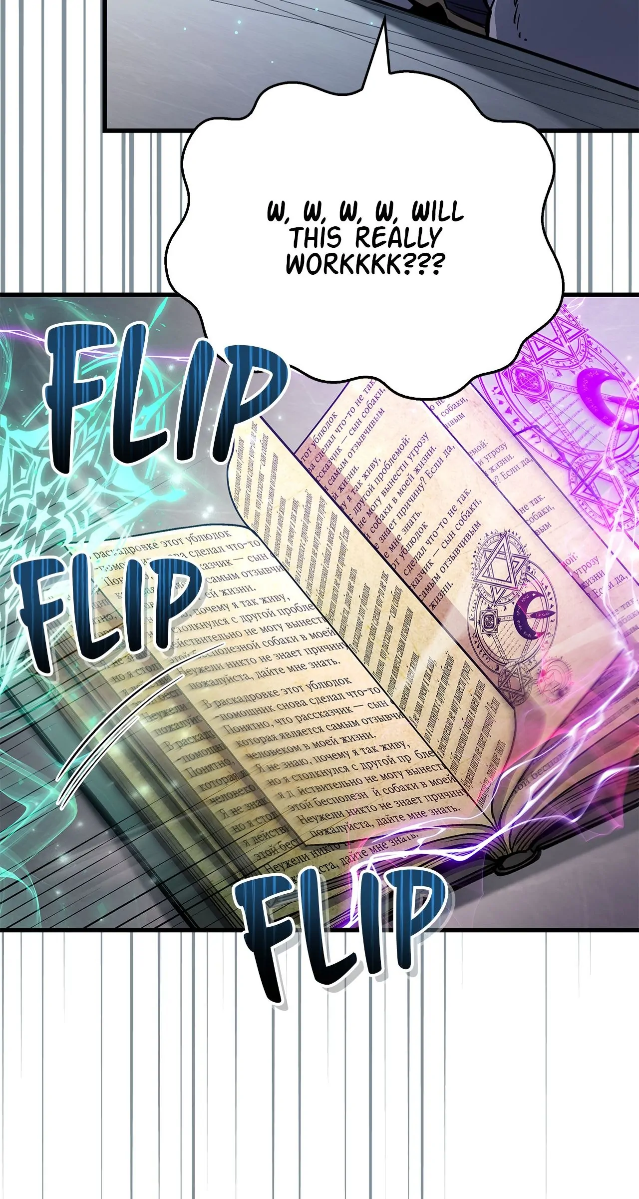 Read The Player Hides His Past EN Manga Online