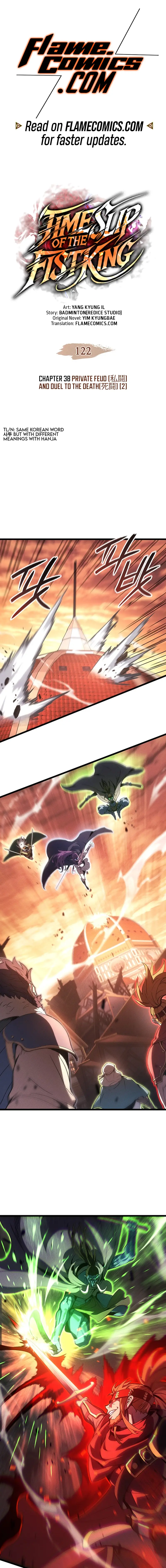 Read The Reincarnated King of Fists EN Manga Online