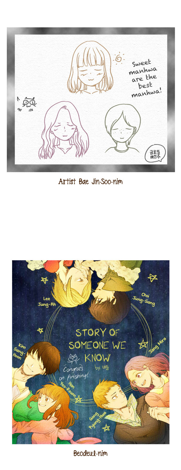 Read The Stories of Those Around Me EN Manga Online