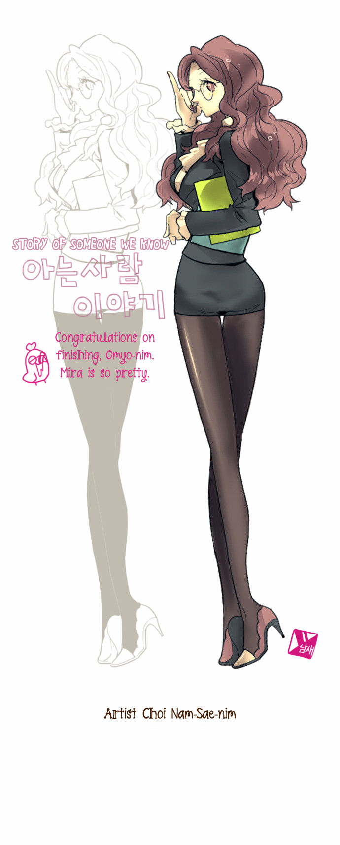 Read The Stories of Those Around Me EN Manga Online