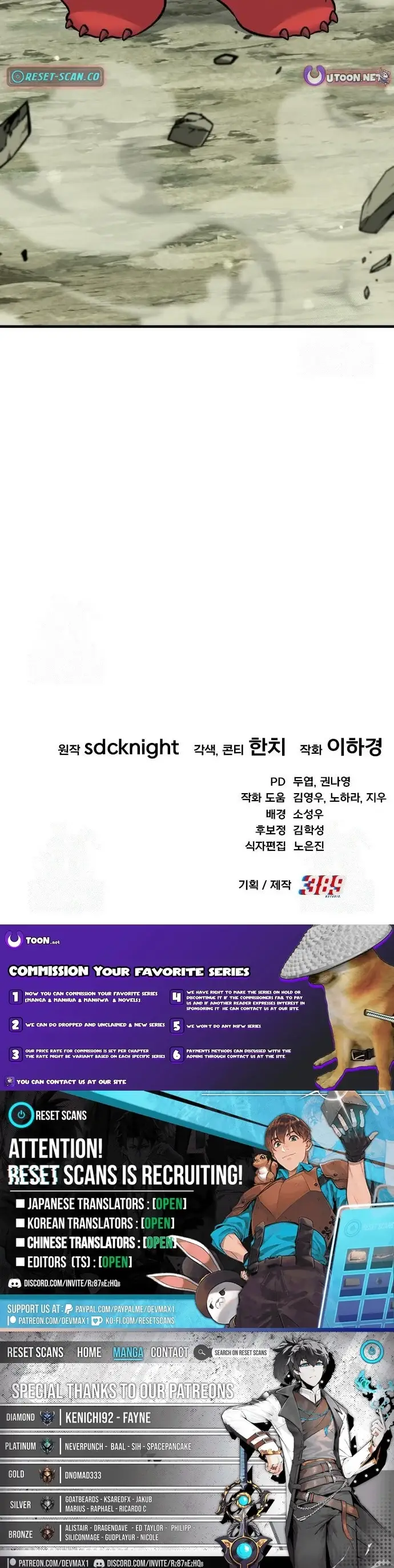 Read The Top Dungeon Farmer EN Manga Online