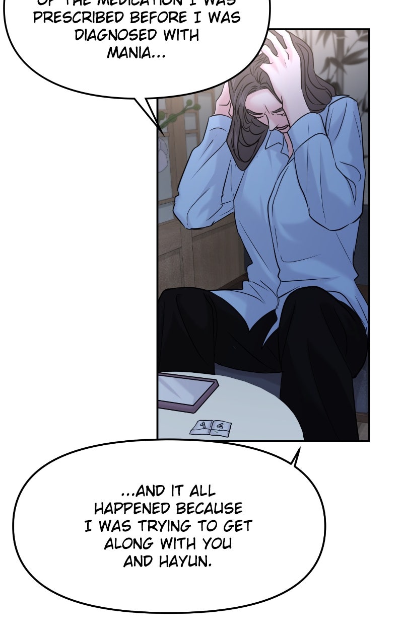 Read This is a Campus Romance Series EN Manga Online