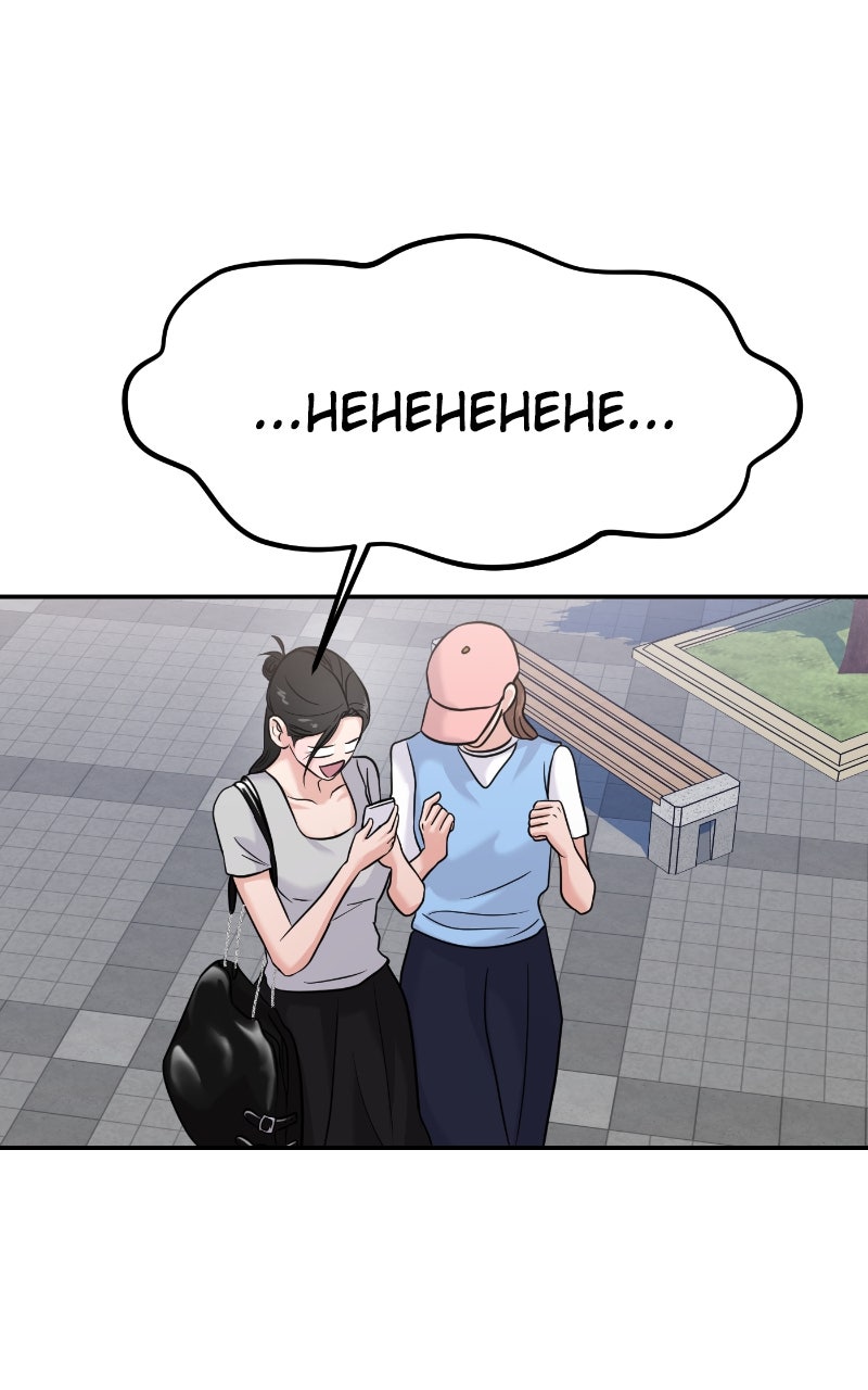 Read This is a Campus Romance Series EN Manga Online