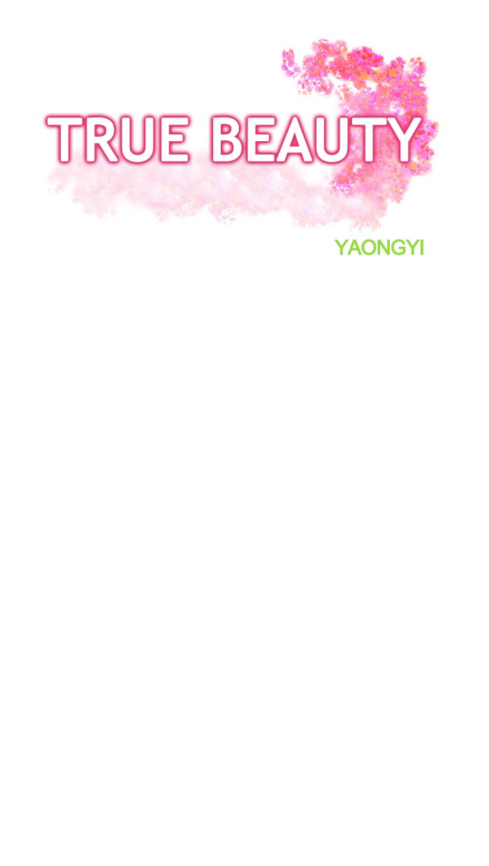 Read True Beauty EN Manga Online