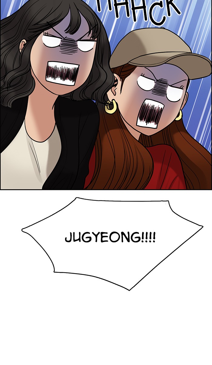 Read True Beauty EN Manga Online