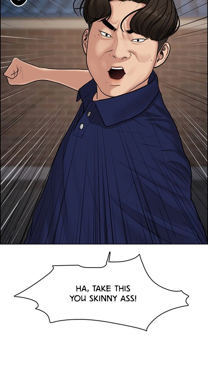 Read True Beauty EN Manga Online