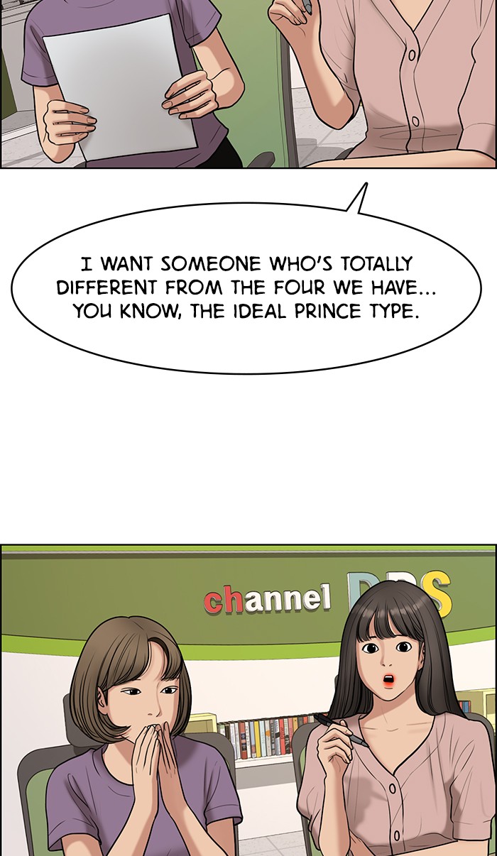 Read True Beauty EN Manga Online