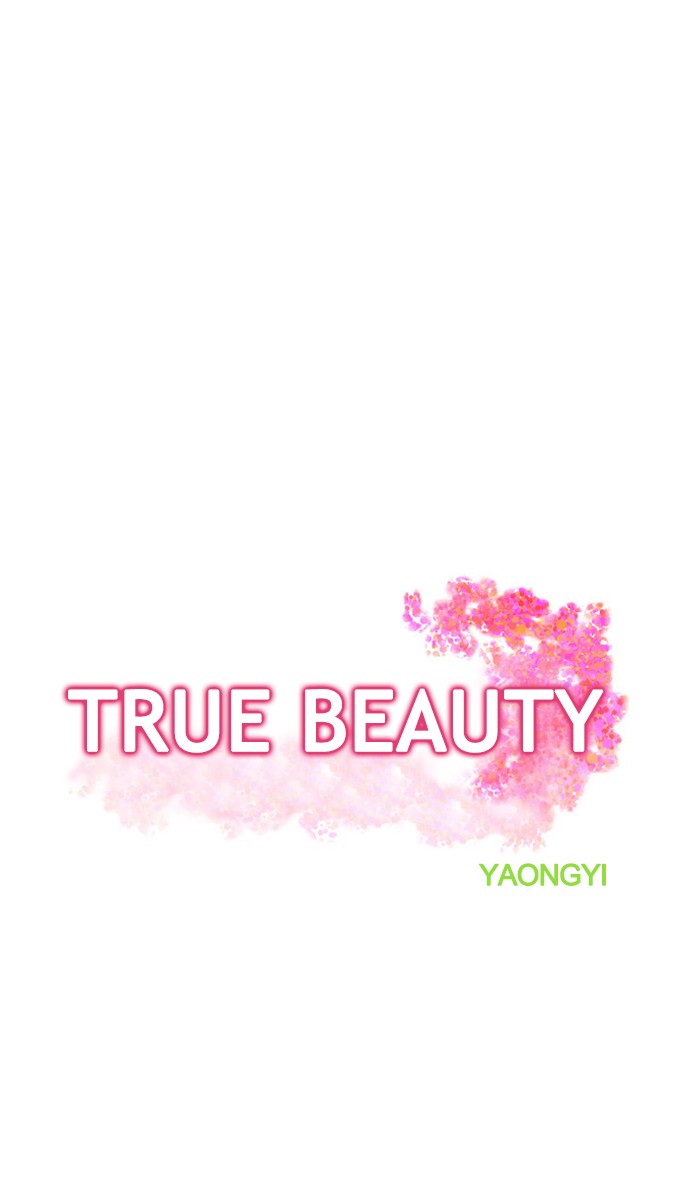 Read True Beauty EN Manga Online