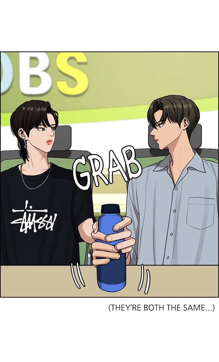 Read True Beauty EN Manga Online