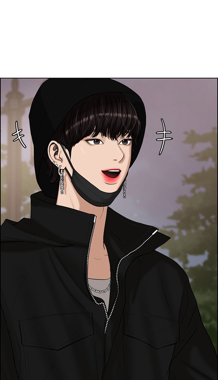 Read True Beauty EN Manga Online