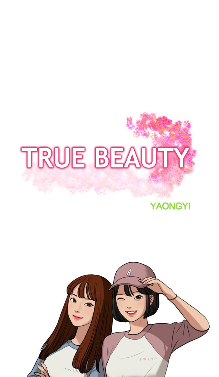 Read True Beauty EN Manga Online