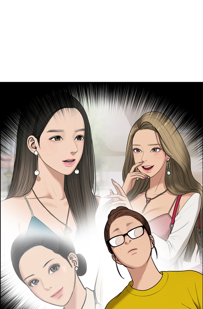 Read True Beauty EN Manga Online