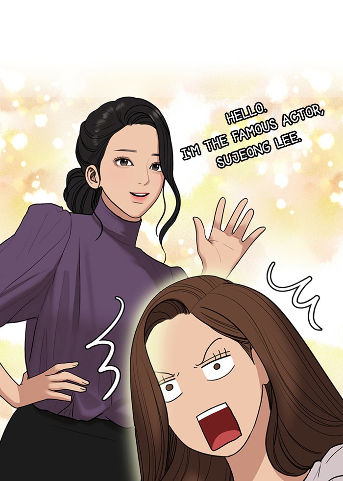 Read True Beauty EN Manga Online