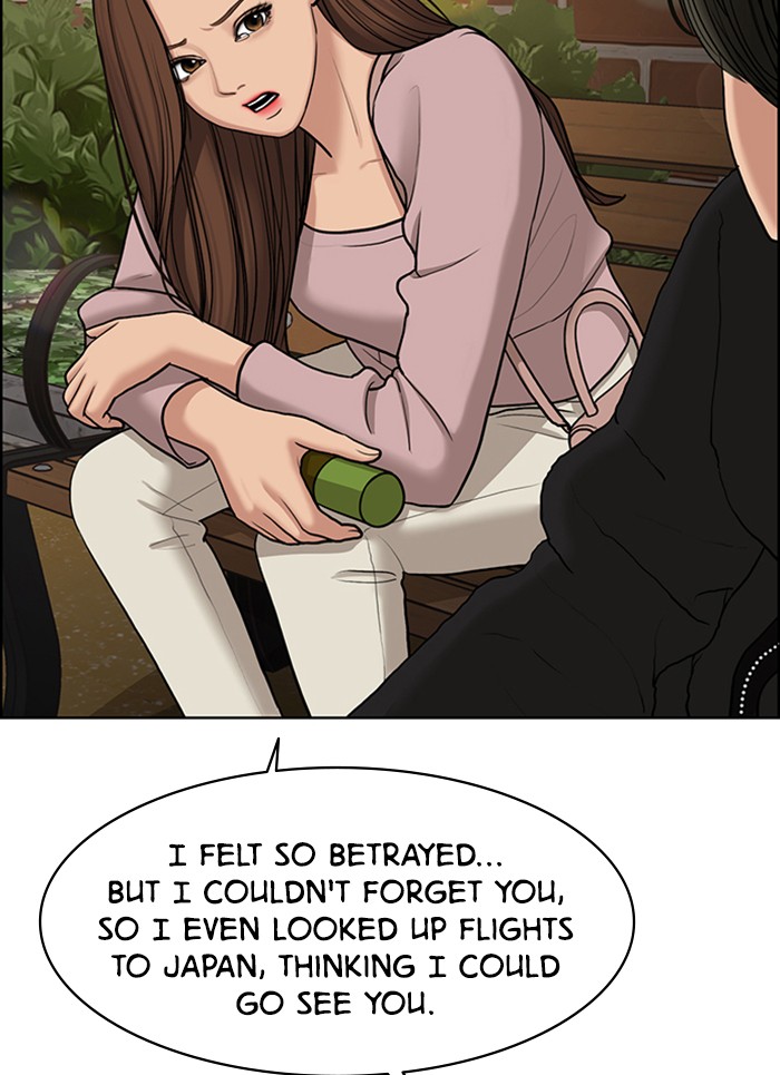 Read True Beauty EN Manga Online