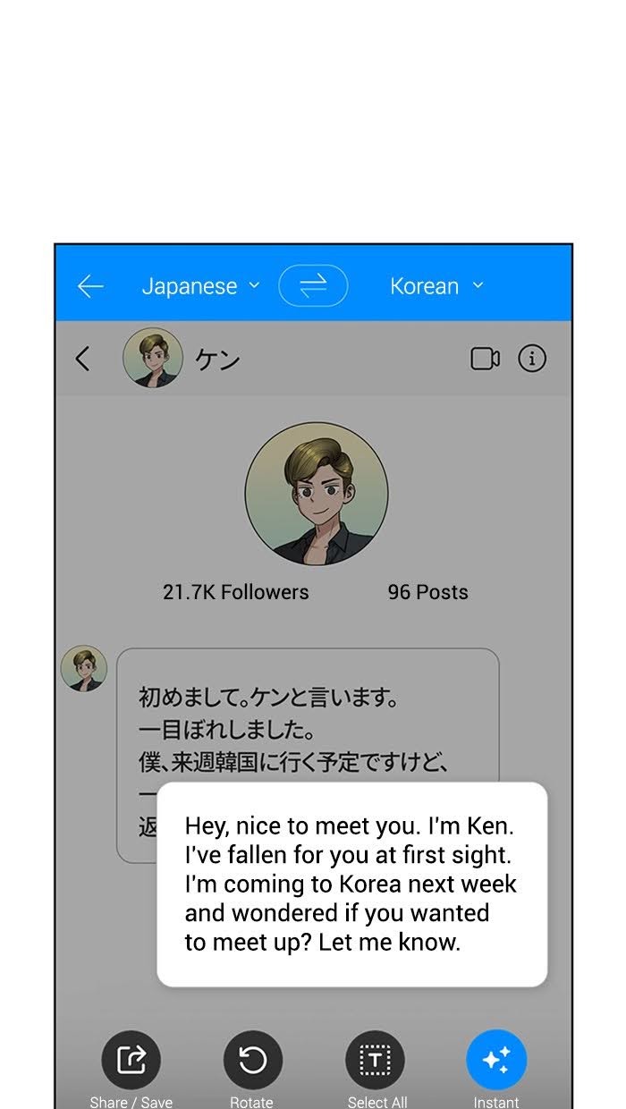 Read True Beauty EN Manga Online