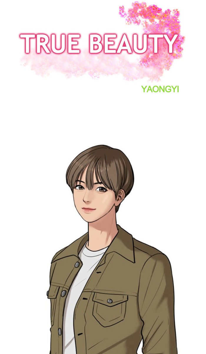 Read True Beauty EN Manga Online