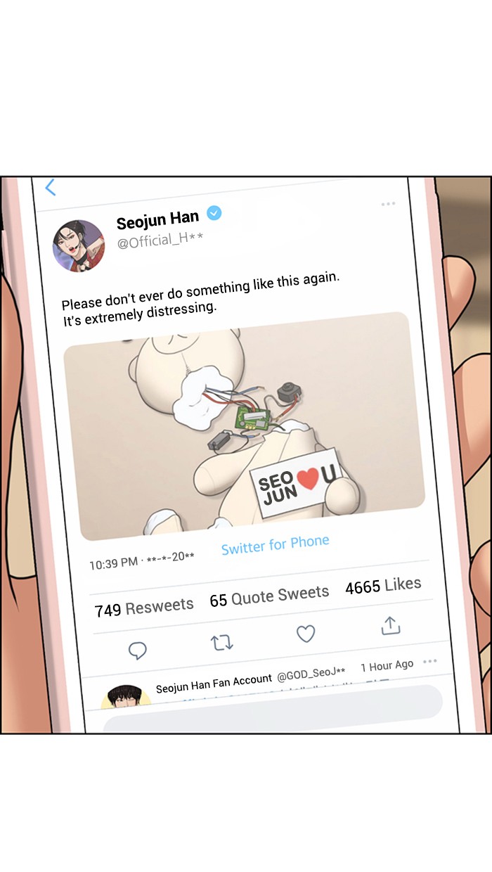 Read True Beauty EN Manga Online