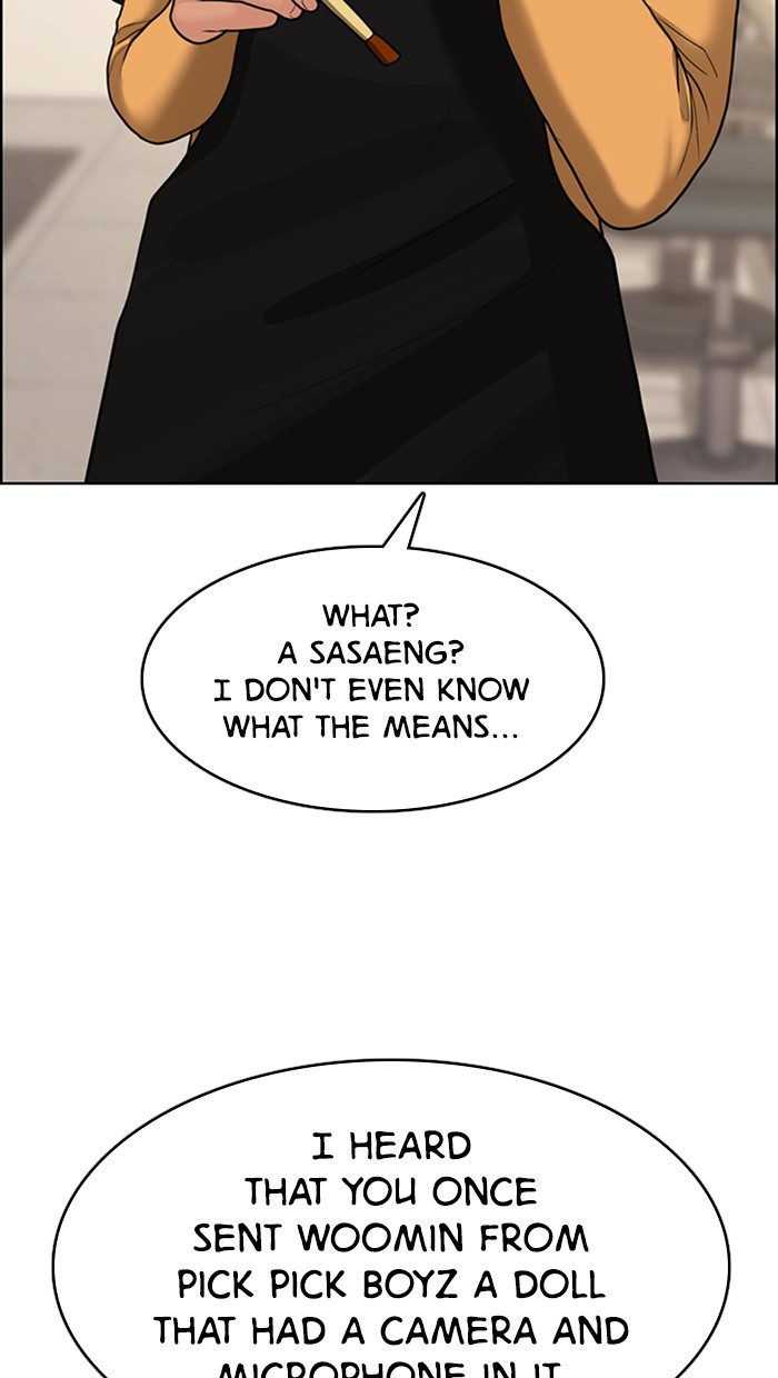 Read True Beauty EN Manga Online