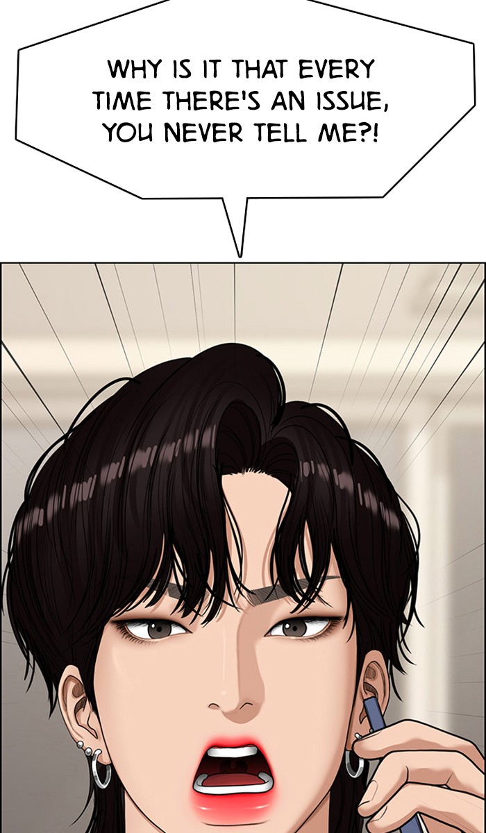 Read True Beauty EN Manga Online