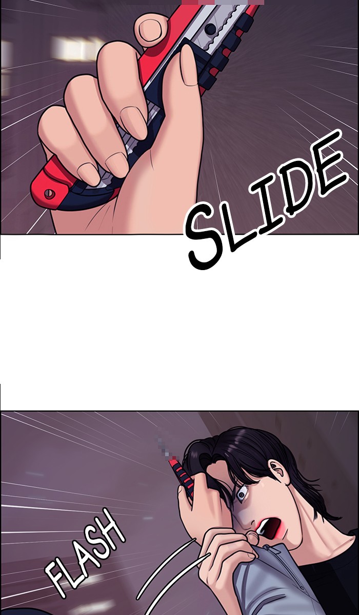 Read True Beauty EN Manga Online