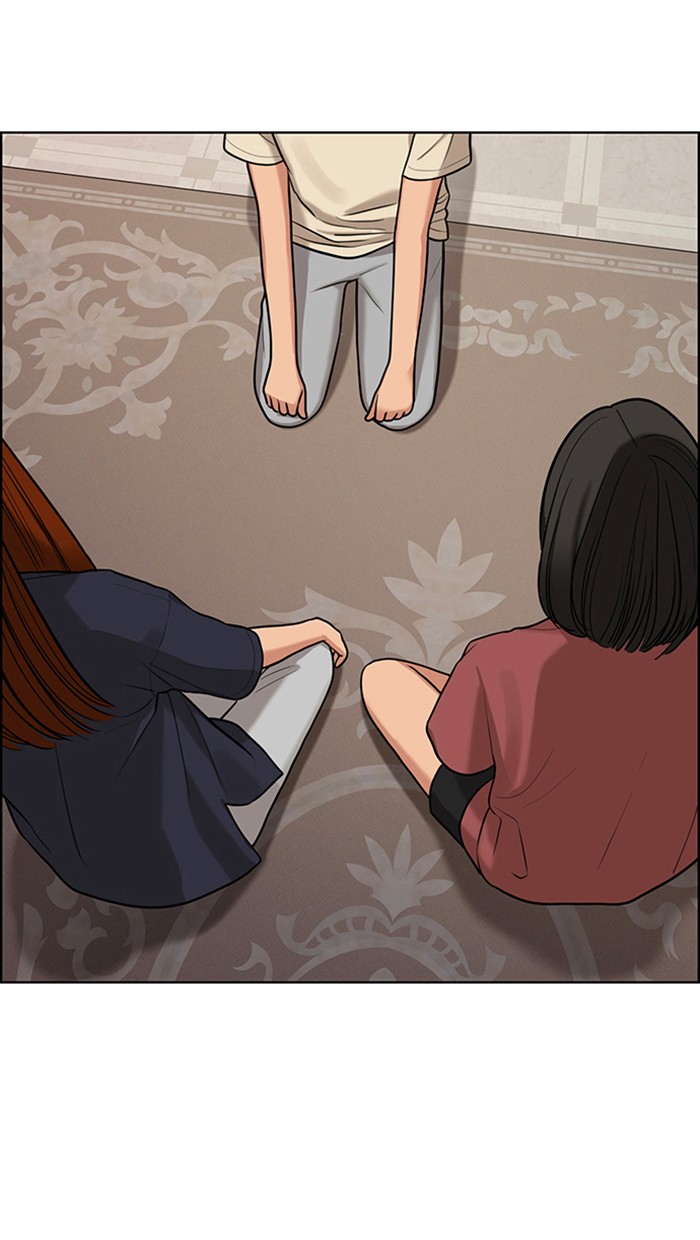 Read True Beauty EN Manga Online