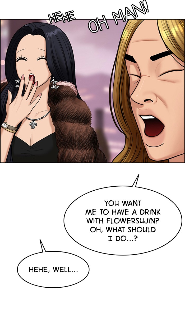 Read True Beauty EN Manga Online