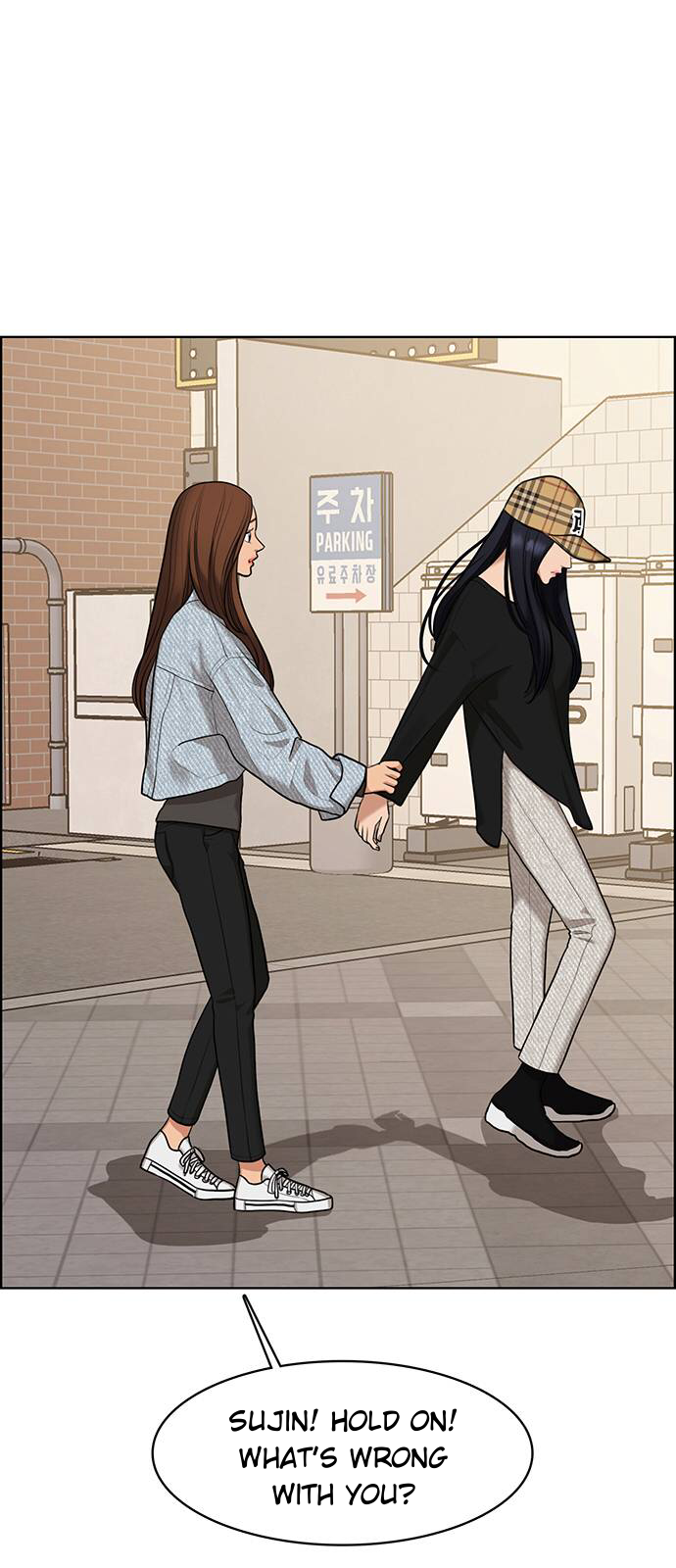 Read True Beauty EN Manga Online