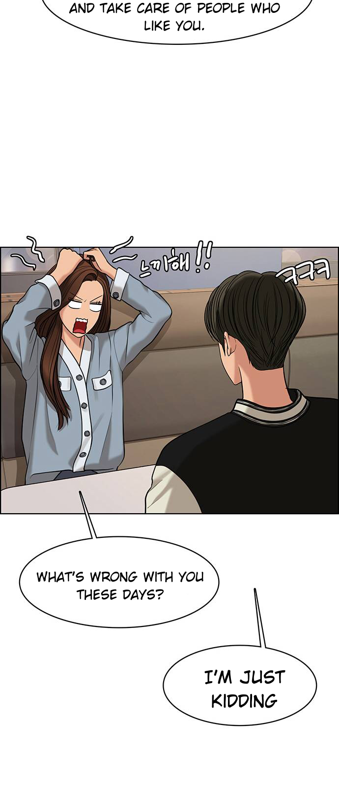 Read True Beauty EN Manga Online