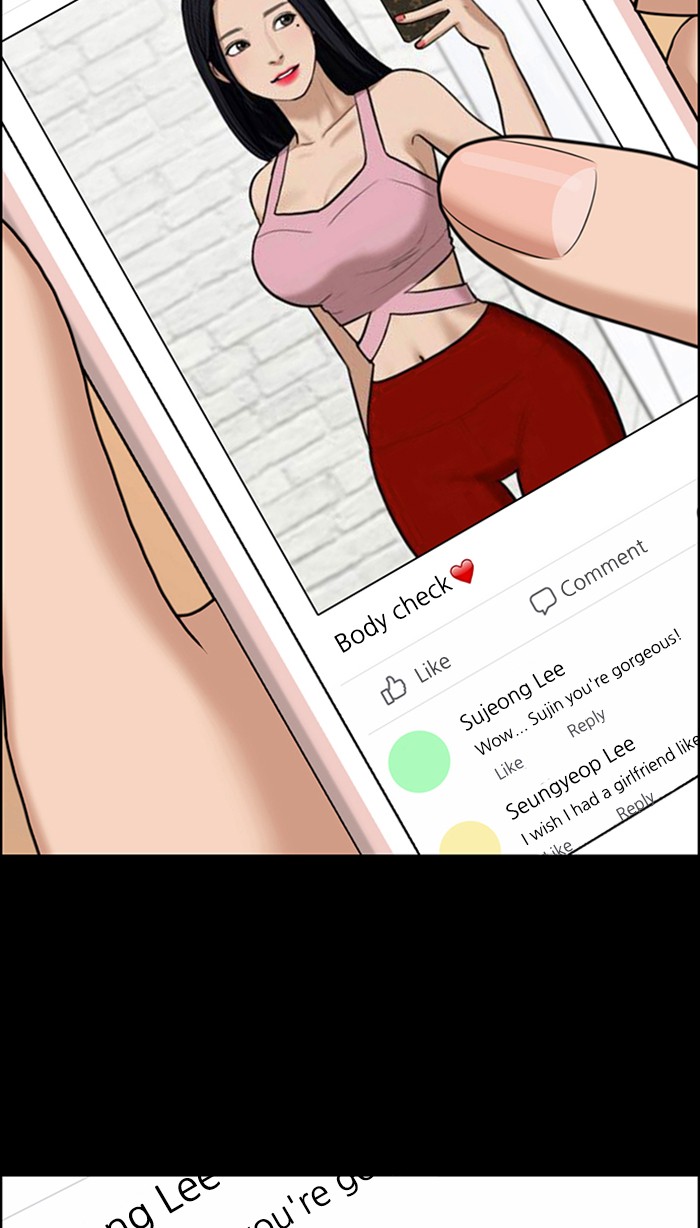 Read True Beauty EN Manga Online