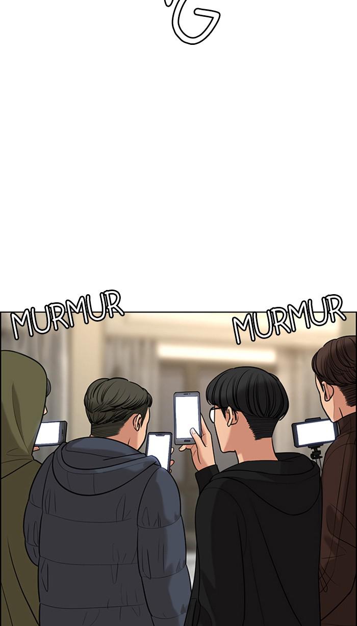 Read True Beauty EN Manga Online