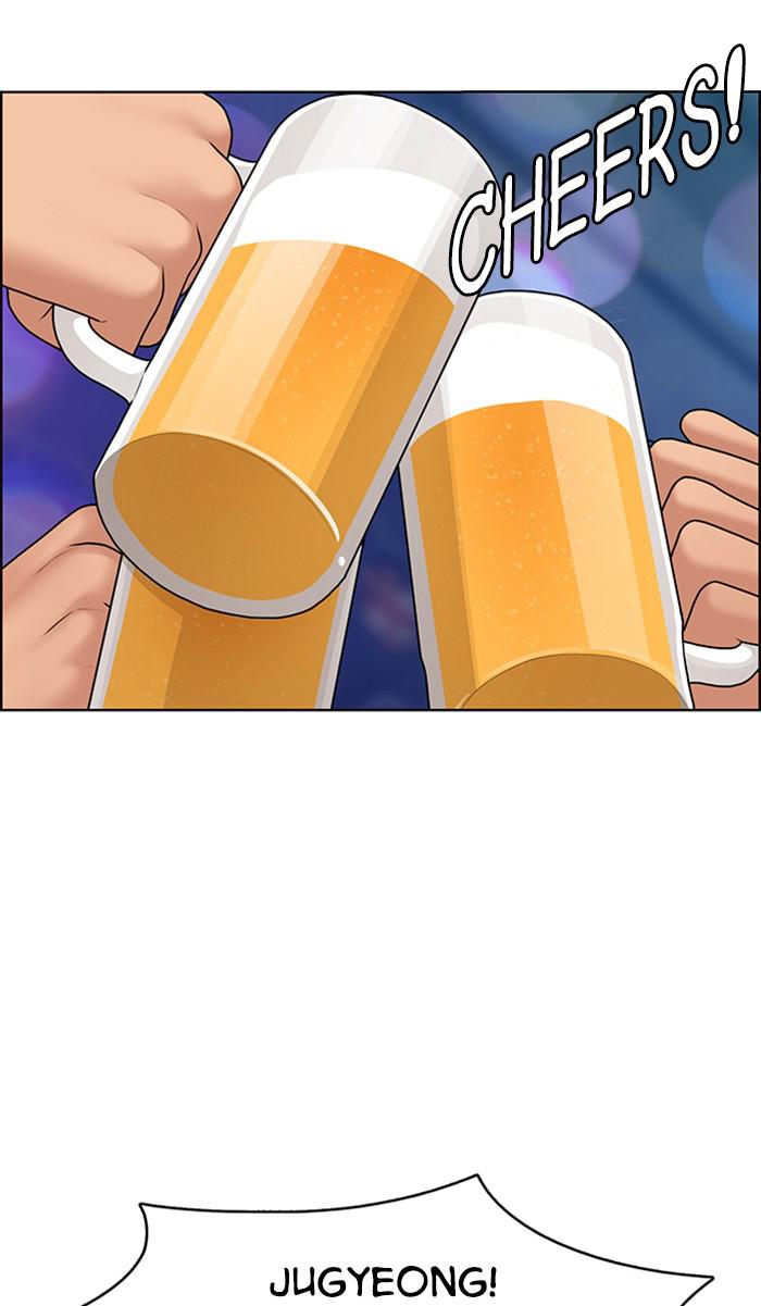 Read True Beauty EN Manga Online