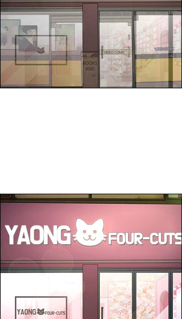 Read True Beauty EN Manga Online