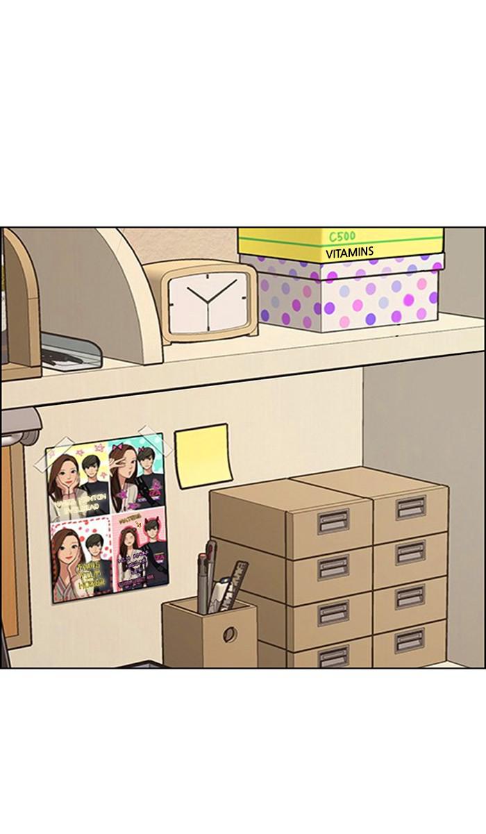 Read True Beauty EN Manga Online