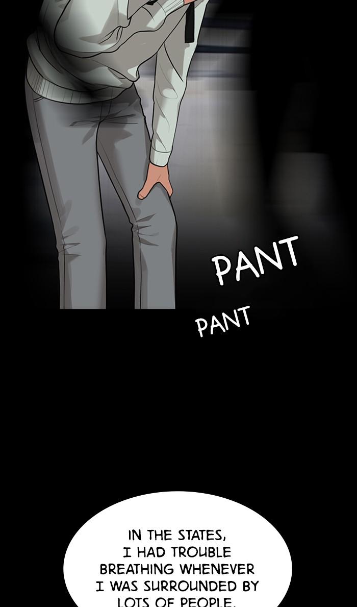 Read True Beauty EN Manga Online