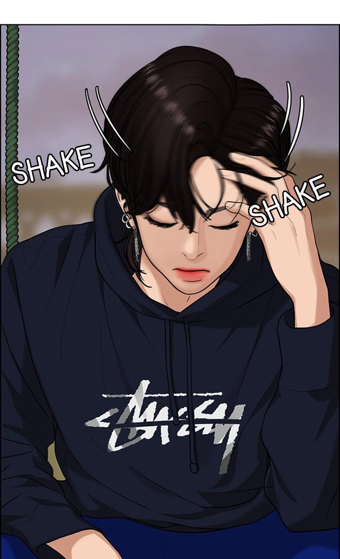 Read True Beauty EN Manga Online