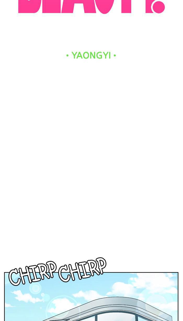 Read True Beauty EN Manga Online