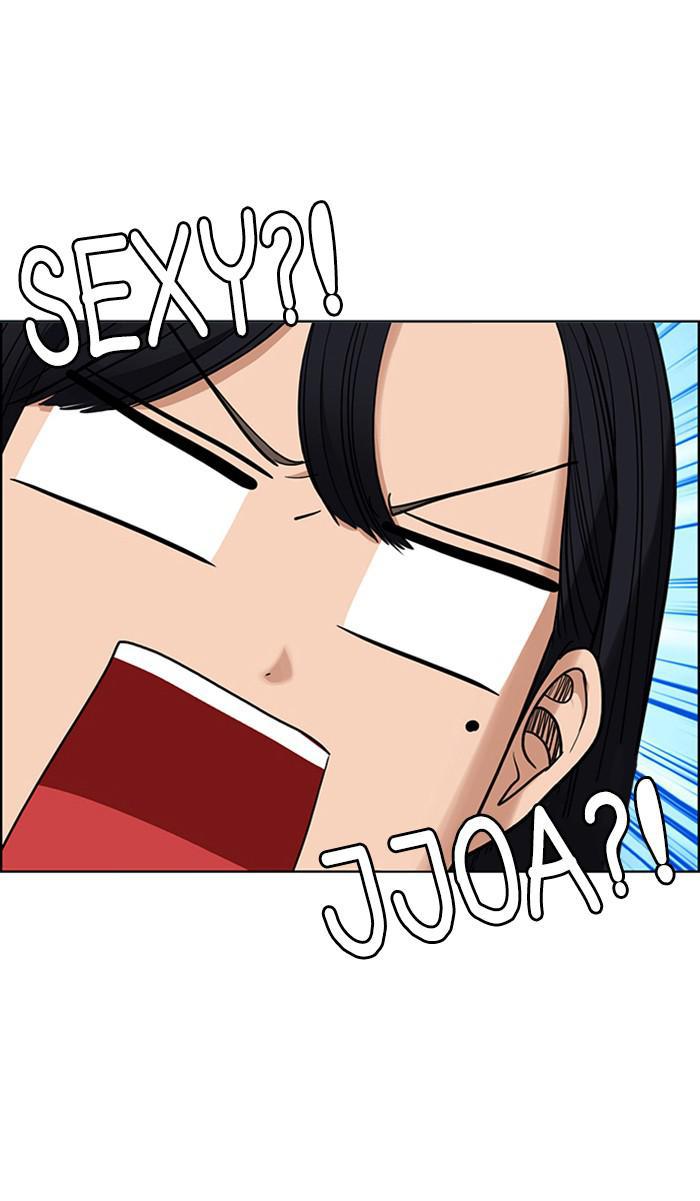 Read True Beauty EN Manga Online