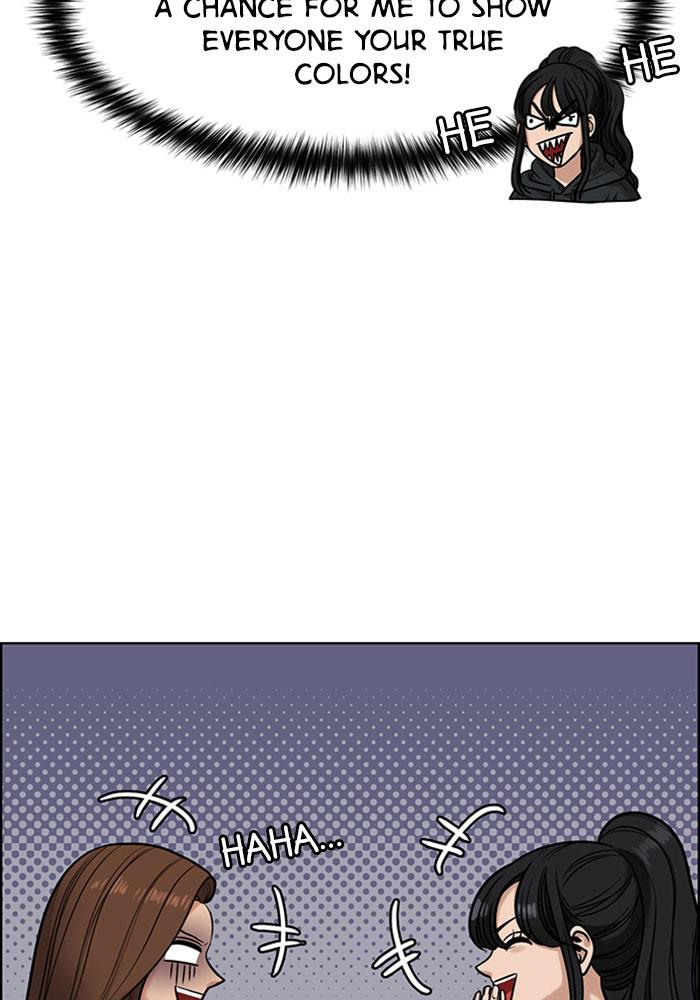 Read True Beauty EN Manga Online