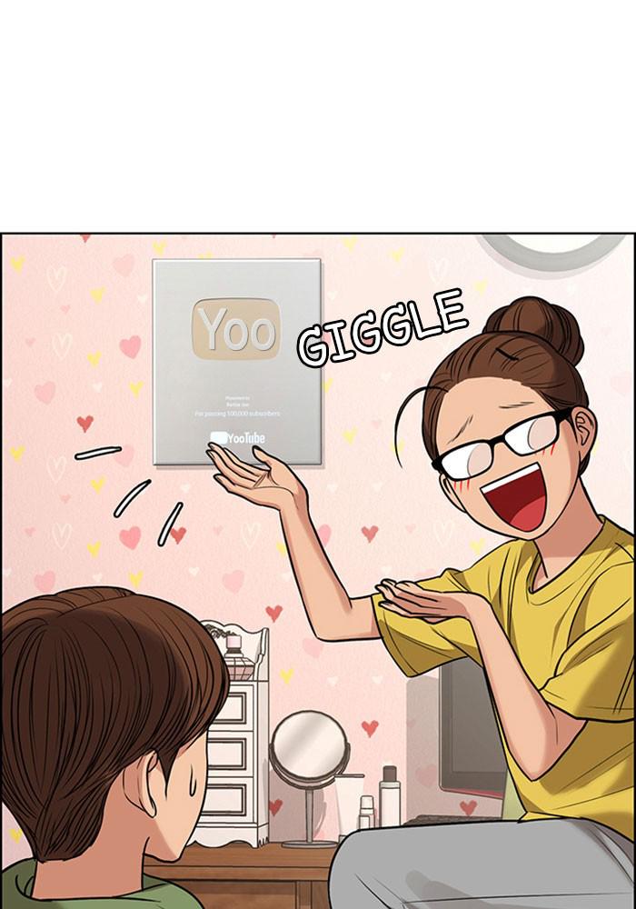 Read True Beauty EN Manga Online