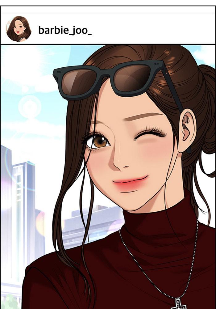 Read True Beauty EN Manga Online