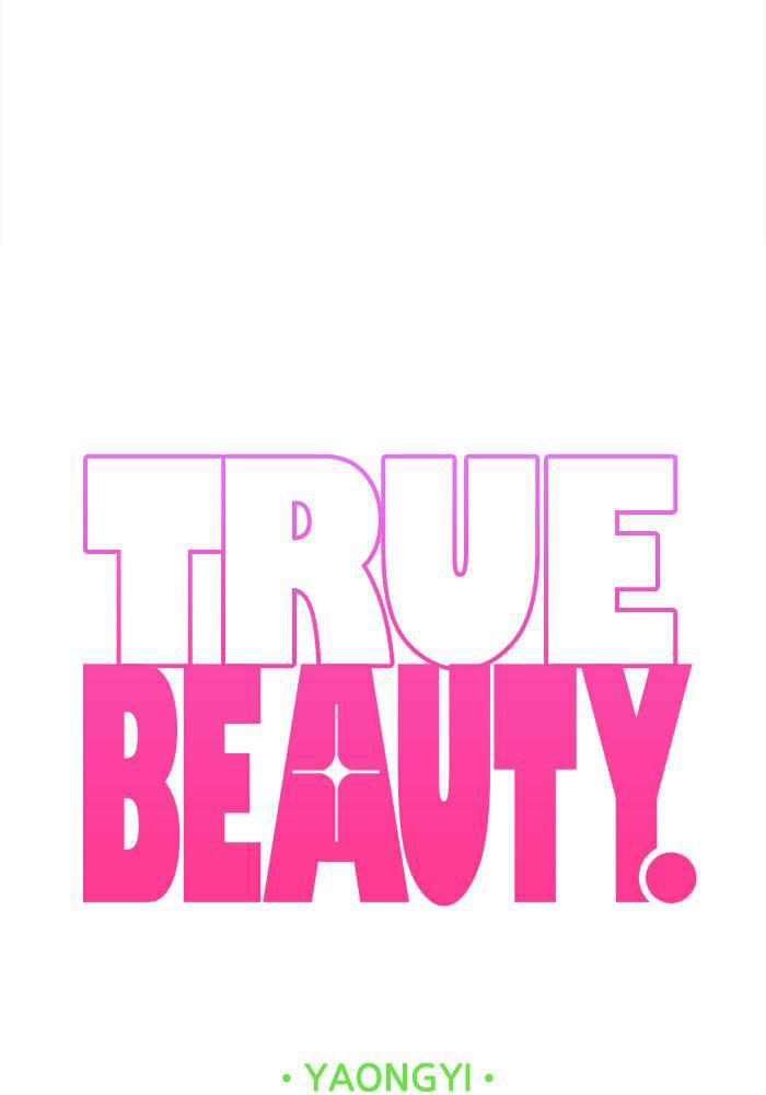 Read True Beauty EN Manga Online