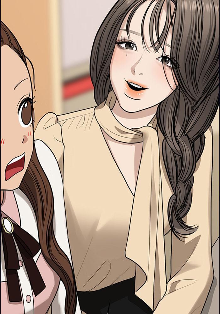 Read True Beauty EN Manga Online