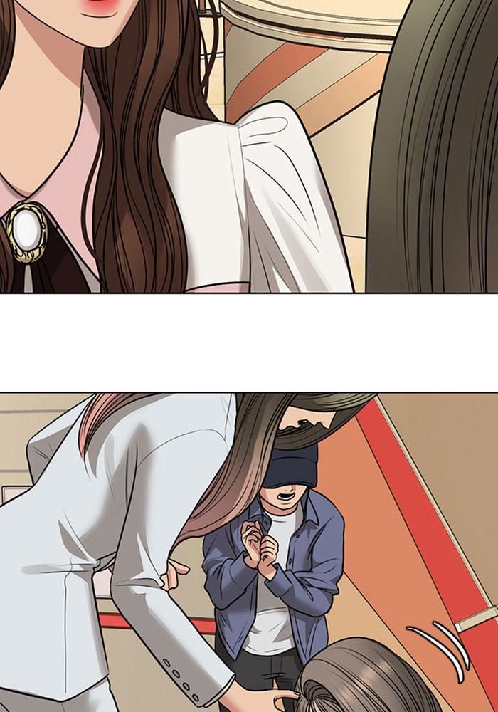 Read True Beauty EN Manga Online